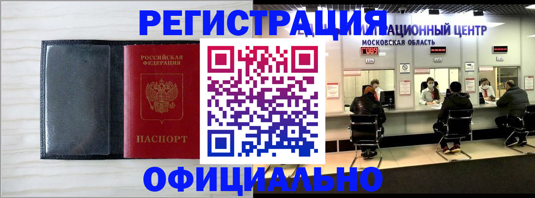 регистрация для дет. сада в Мариинском Посаде