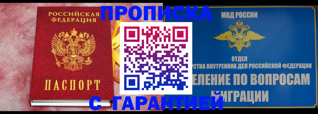 найти адрес прописки в Мариинском Посаде
